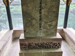 -常德桃花源景区