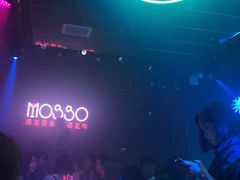 -MOSSO音乐酒吧·Live House(南京西路店)