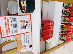 -海底捞火锅(长宁路龙之梦店)