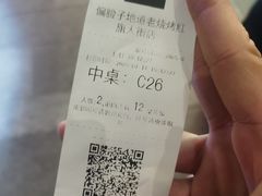 -偏脸子哈尔滨老烧烤(红旗大街店)
