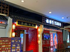 门面-京誉德北京烤鸭·北京菜(圆融广场5楼店)