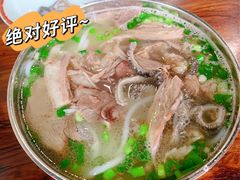 -攀枝花·任德琼·盐边羊肉米线