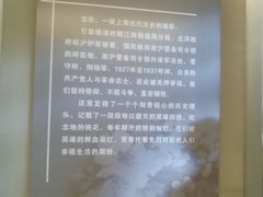 -上海市龙华烈士陵园