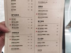 -奈雪的茶(赛格店)