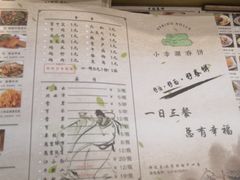 -小幸湖春饼(悦茂购物中心店)
