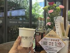 -勤德兴(湖滨路店)