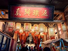 -袁山山重庆火锅(丈八北路店)