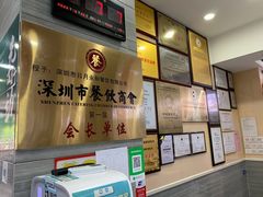 -日月永和中国餐饮名店(东湖店)