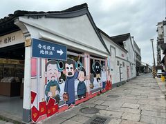 -咸亨酒店•非遗绍兴菜•中华老字号(堂吃餐厅)