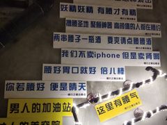 -腰子哥烤串(石佛营炫特店)