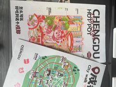 -川西坝子火锅(清江东路3.0直营店)