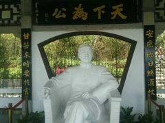 -船政文化景区-罗星塔公园