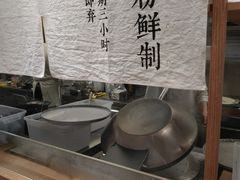 -小满手工粉(上海文峰广场店)