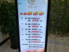 -清庭足道(藏珑店)