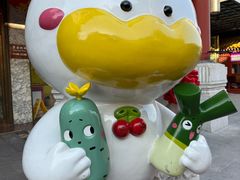 -北京全聚德(王府井店)