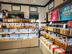 面包甜点陈列柜-金凤成祥(白广路店)