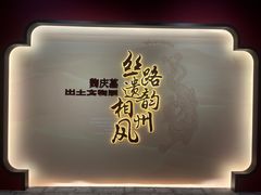 -安阳博物馆
