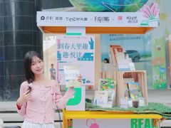-广州保利时光里(建设大马路店)