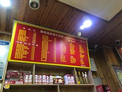 -肆姐面粉馆(坡子街店)