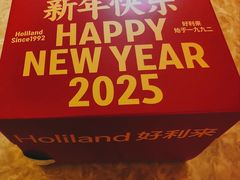 -好利来(团结湖店)