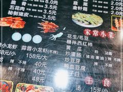 -壹加壹电烤串(总店)