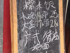 -胡椒猪肚汤(康王店)