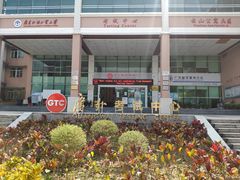 -广东外语外贸大学(白云山校区)