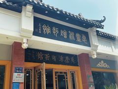 -健康路夜市