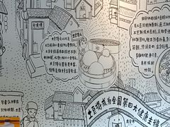 -姐弟俩土豆粉(西安小寨店)