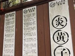 -尧山风景区