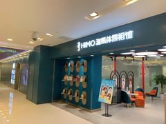 -海马体照相馆(北京apm店)