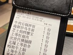 -AJIYA·池袋日式烧肉自助(天津万象城店)