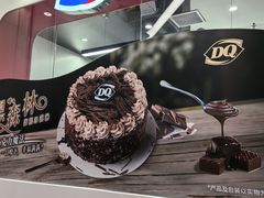 -DQ·蛋糕·冰淇淋(五棵松万达店)