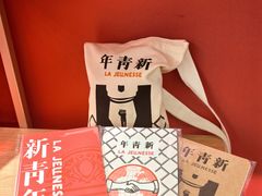 -天津市规划展览馆