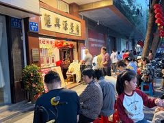 -汇兴源餐馆(小北路店)