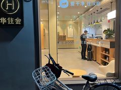 -汉庭(上海虹桥路地铁站店)