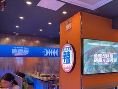 -渔香岛美蛙鱼头火锅(威清路店)