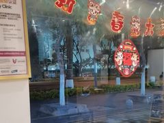 -御宝贝·A梦猫科宠物医院(国际猫友好医院)