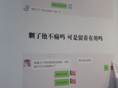 -上海外滩星空失恋减压馆(外滩旗舰馆)