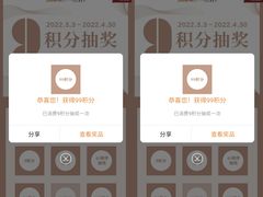 -合肥蜀山万象汇