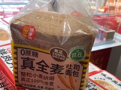 -味多美蛋糕(航天桥店)