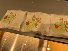 -嘉华鲜花饼(束河店)