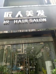 -DL HAIR SALON