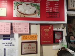-姚记炒肝店(鼓楼店)
