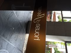 iphone_upload_pic-榖屋house of flour(张江首店)