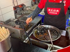 -黑色经典臭豆腐·湖南特产(潇湘文化店)