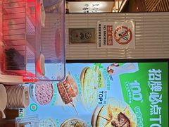 -甲乙饼·手工牛肉饼(金地广场店)