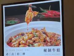 -湘水滨·臭鳜鱼·湘菜(马驹桥店)