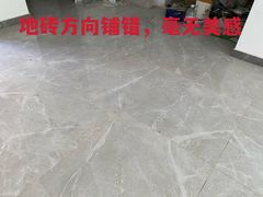 -一起装修网(集团店)