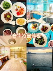 -新寰亚月子会所(金鸡湖凯宾店)